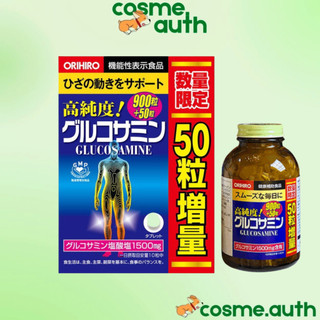 Viên Xương Khớp Glucosamin ORIHIRO NHẬT BẢN - ORIHIRO High purity Glucosamine Grain Economical Bottle