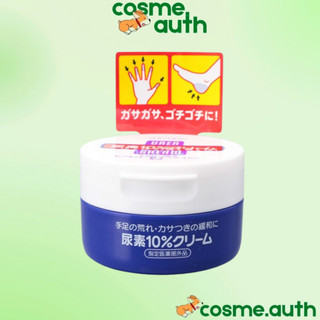 Kem Nẻ Gót Chân Ngón Tay Shiseido Urea Cream 100g