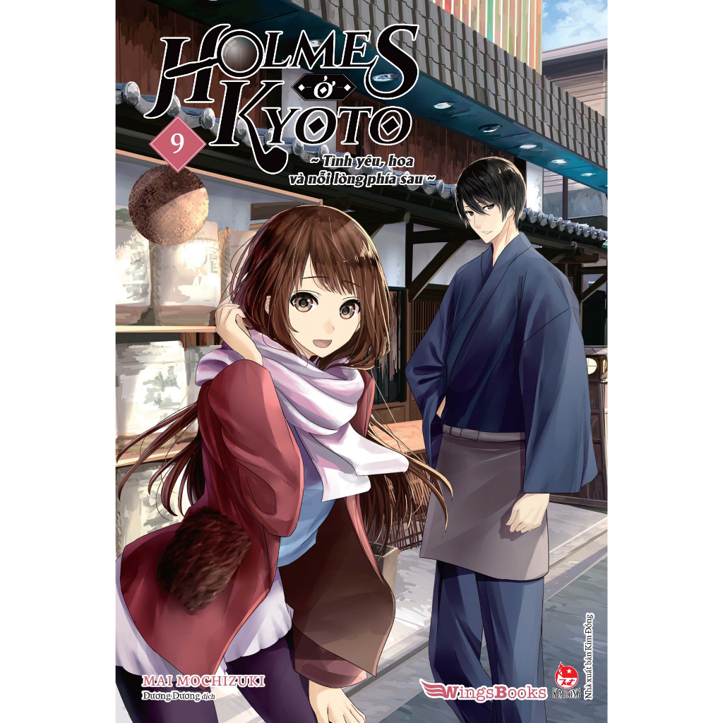 Truyện tiểu thuyết - Holmes ở Kyoto ( Tập 1 2 3 ) Nxb Kim Đồng