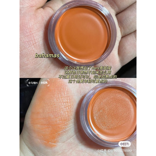 Má kem Elf Putty Blush