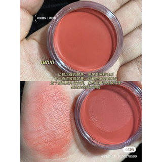 Má kem Elf Putty Blush