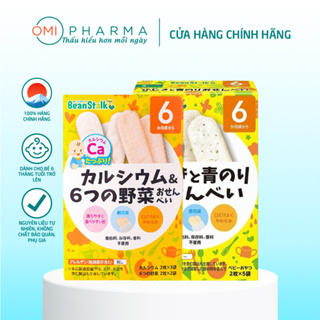 Bánh Gạo Ăn Dặm Rong Biển & Bánh Gạo Bổ Sung Canxi và 6 Loại Rau Củ Cho