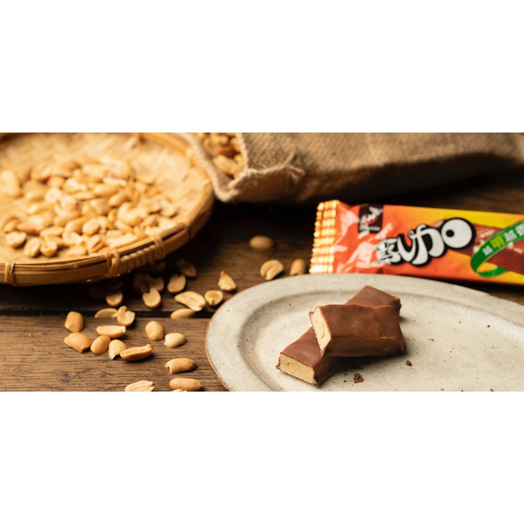 Kẹo sôcola nhân đậu phộng dẻo 77 Đài Loan 320gram & 415 gram /gói