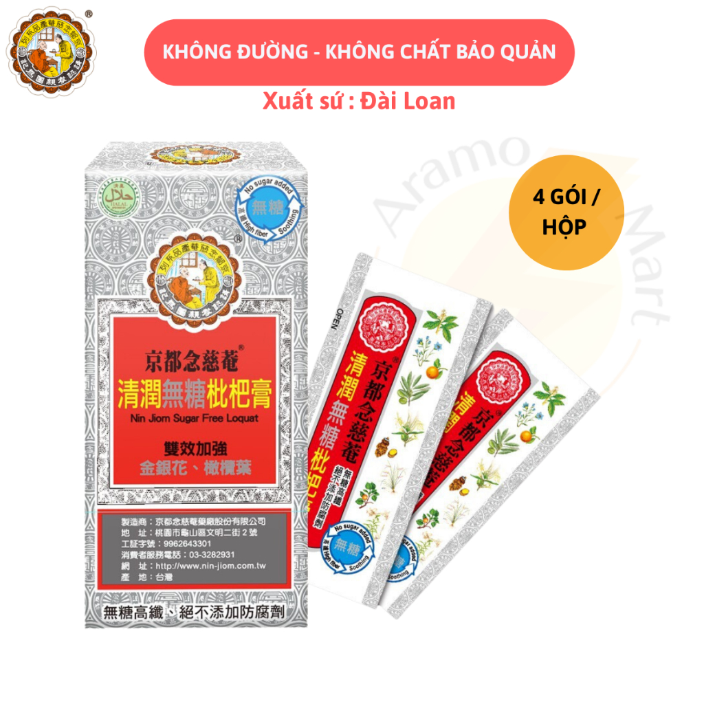 Tỳ Bà Cao Làm dịu cổ họng, giảm ho 75 gram/hộp