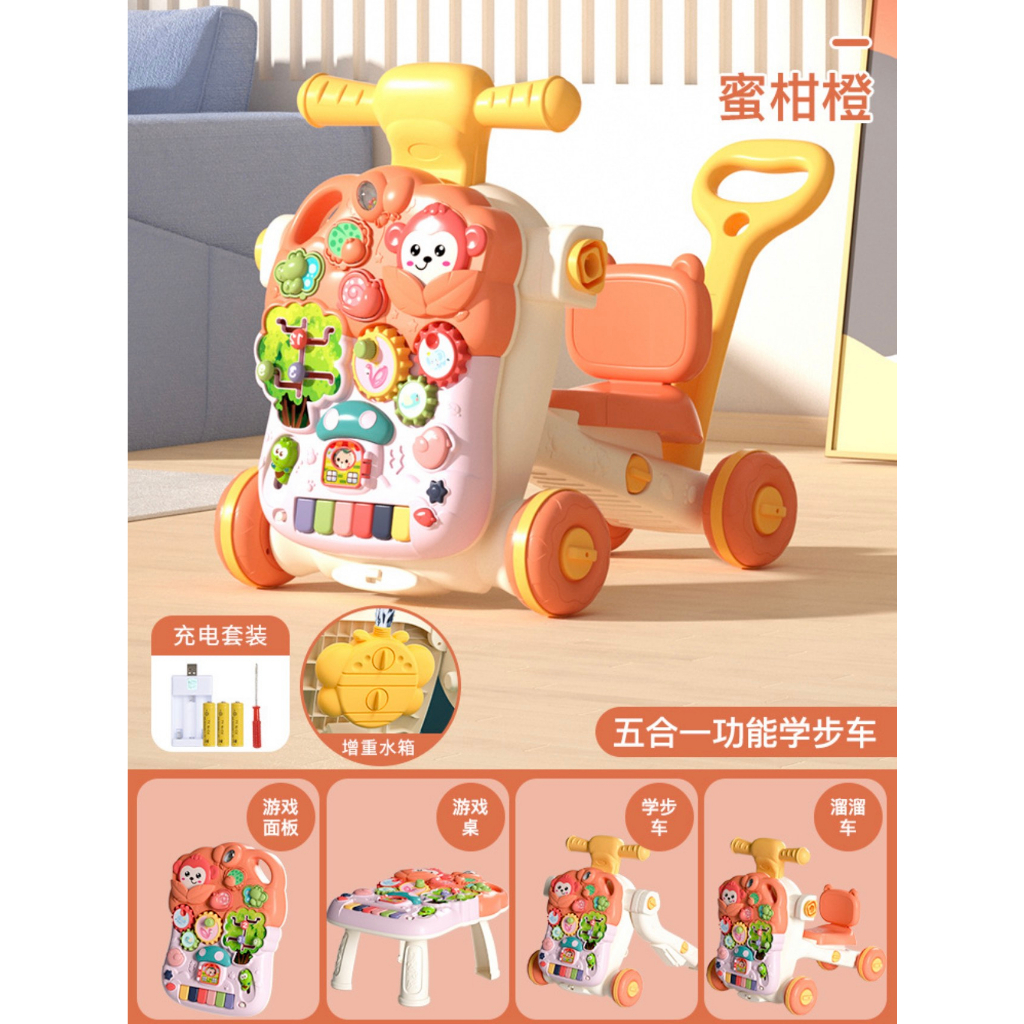 Xe tập đi, xe chòi chân, bàn nhạc đa năng 5 in1 cao cấp ( xe chòi chân,bàn nhạc,xe đẩy ,tập đi.