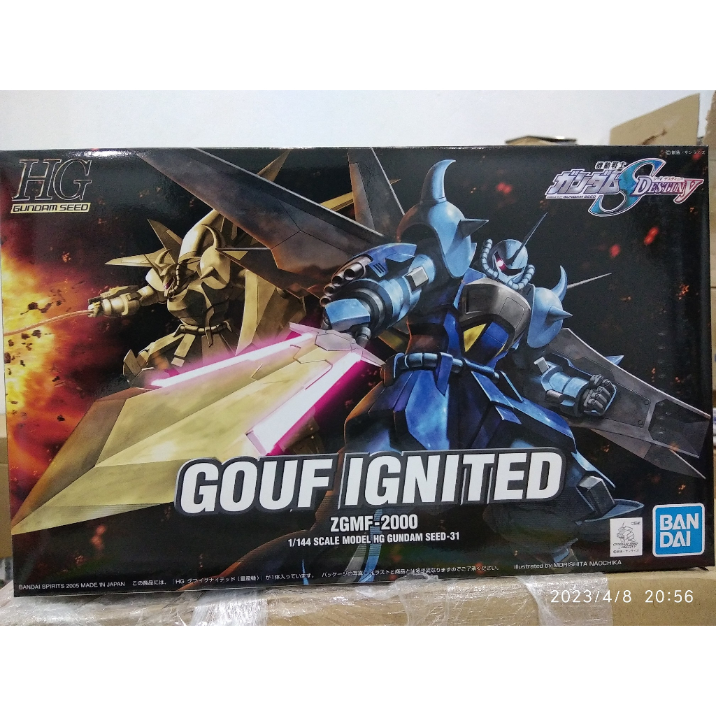 Bandai HG Gouf ignited - Mô hình lắp ráp, đồ chơi