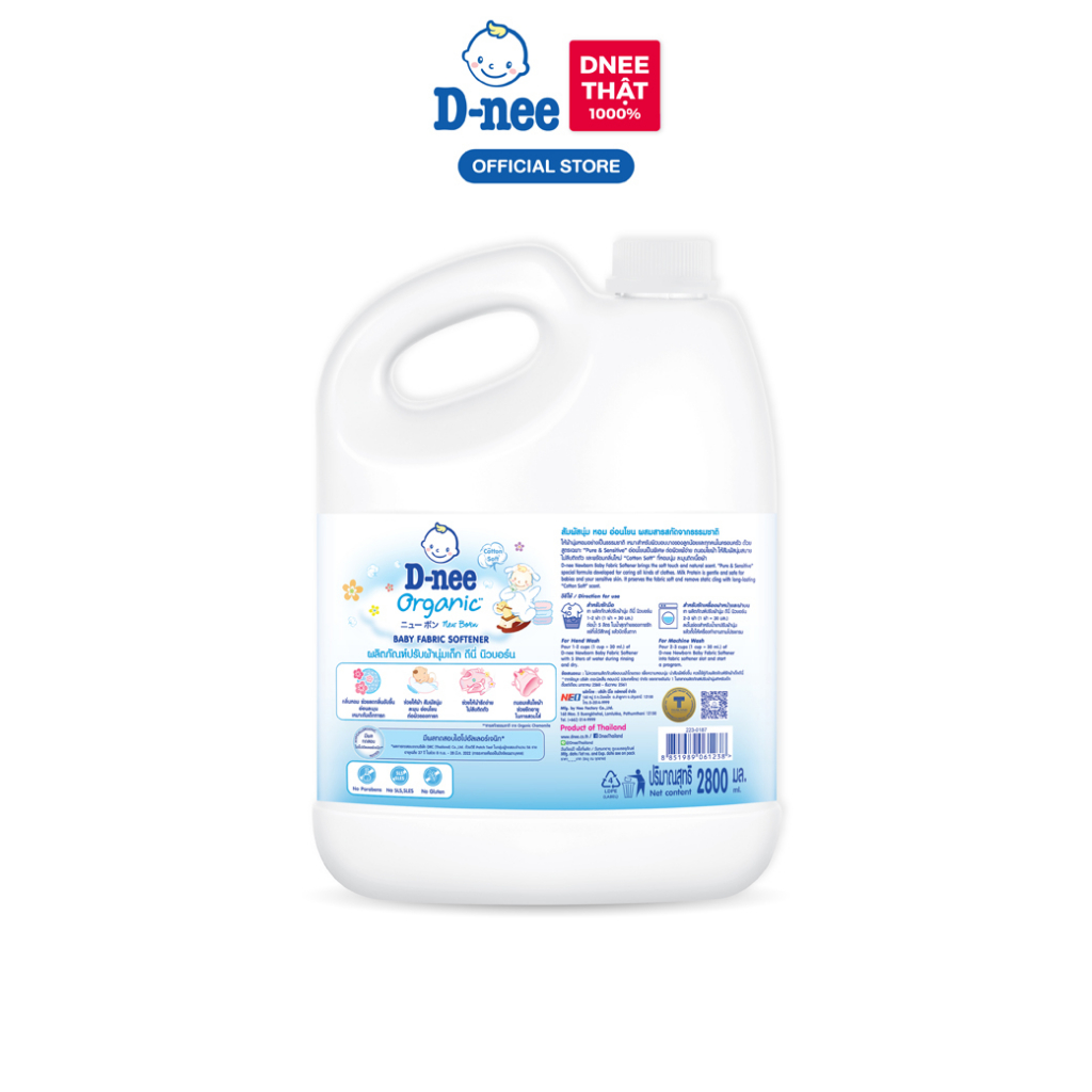 Combo 4 Nước xả vải D-nee 2800 ML. - Cotton Soft