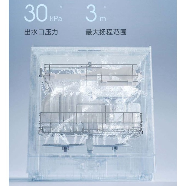 Máy rửa bát chén 5 bộ Xiaomi Mijia S1 7 chế độ khử trùng sấy khô