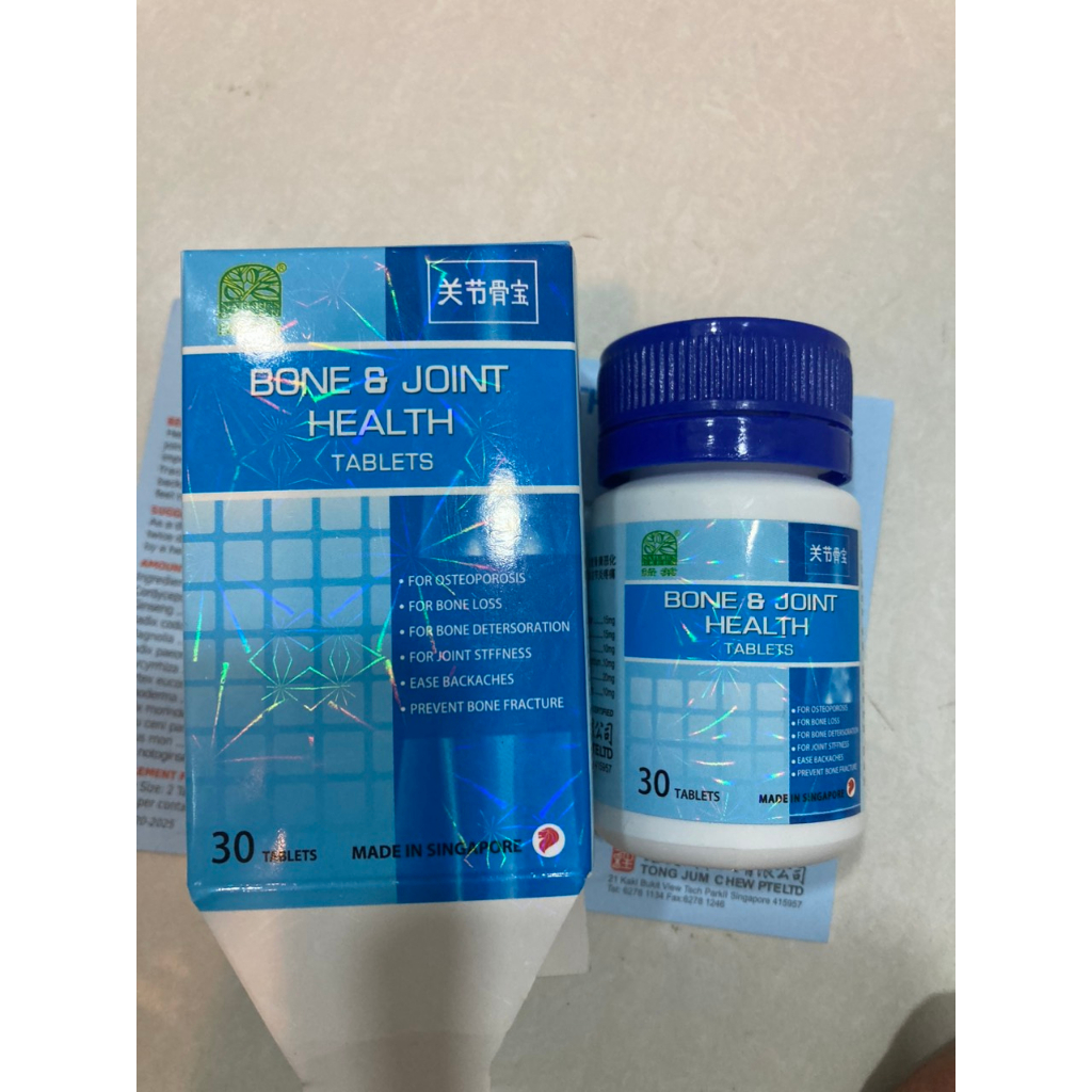 HỖ TRỢ XƯƠNG KHỚP VÀ GOUT SINGAPORE BONE JOINT CHÍNH HÃNG, hộp 30 viên