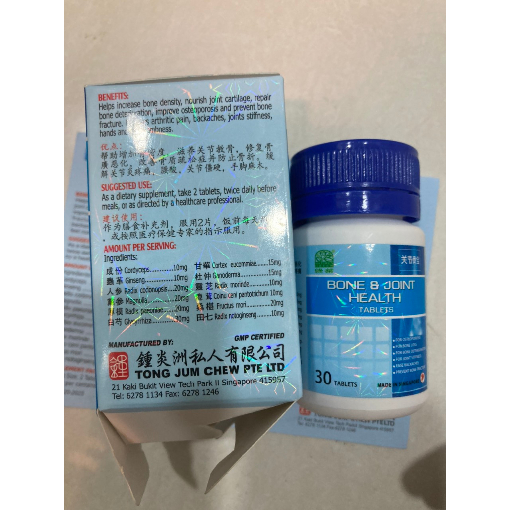 HỖ TRỢ XƯƠNG KHỚP VÀ GOUT SINGAPORE BONE JOINT CHÍNH HÃNG, hộp 30 viên