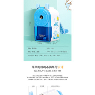 Máy Chuốt Bút Chì Deli No.0641