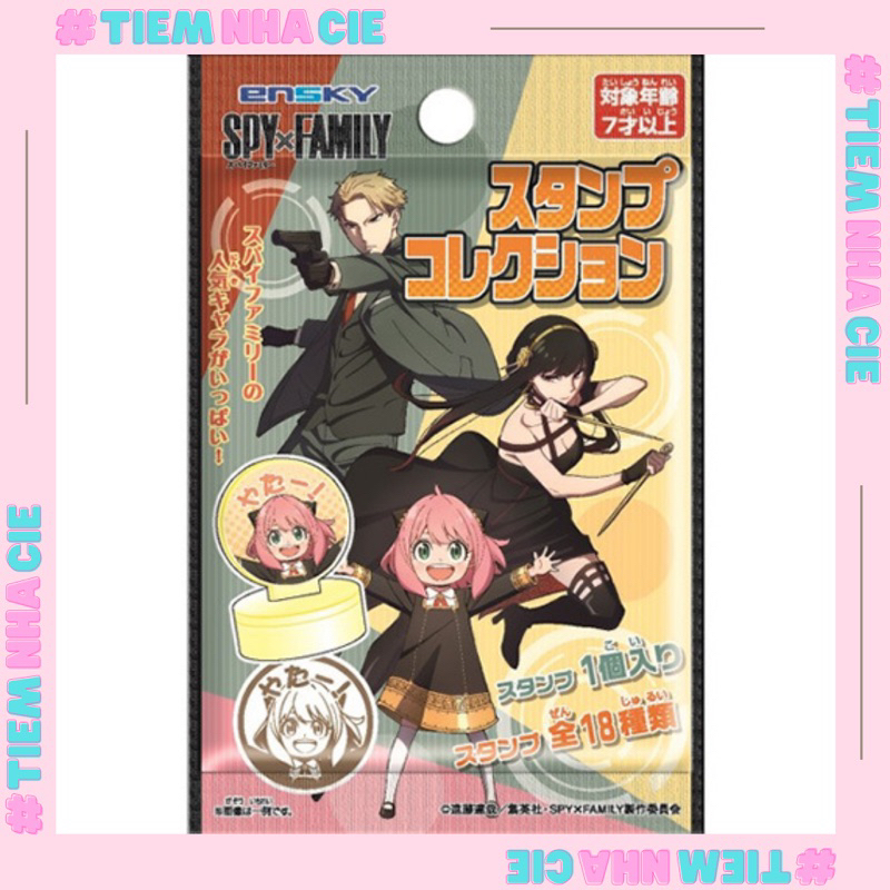 [Tiệm nhà Cie] [SẴN] Con dấu nhân phẩm SPYxFAMILY