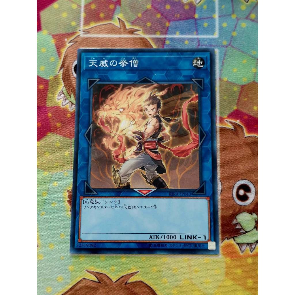 Thẻ Bài Mint90 Yugioh Link Monk of the Tenyi - Common RIRA-JP043