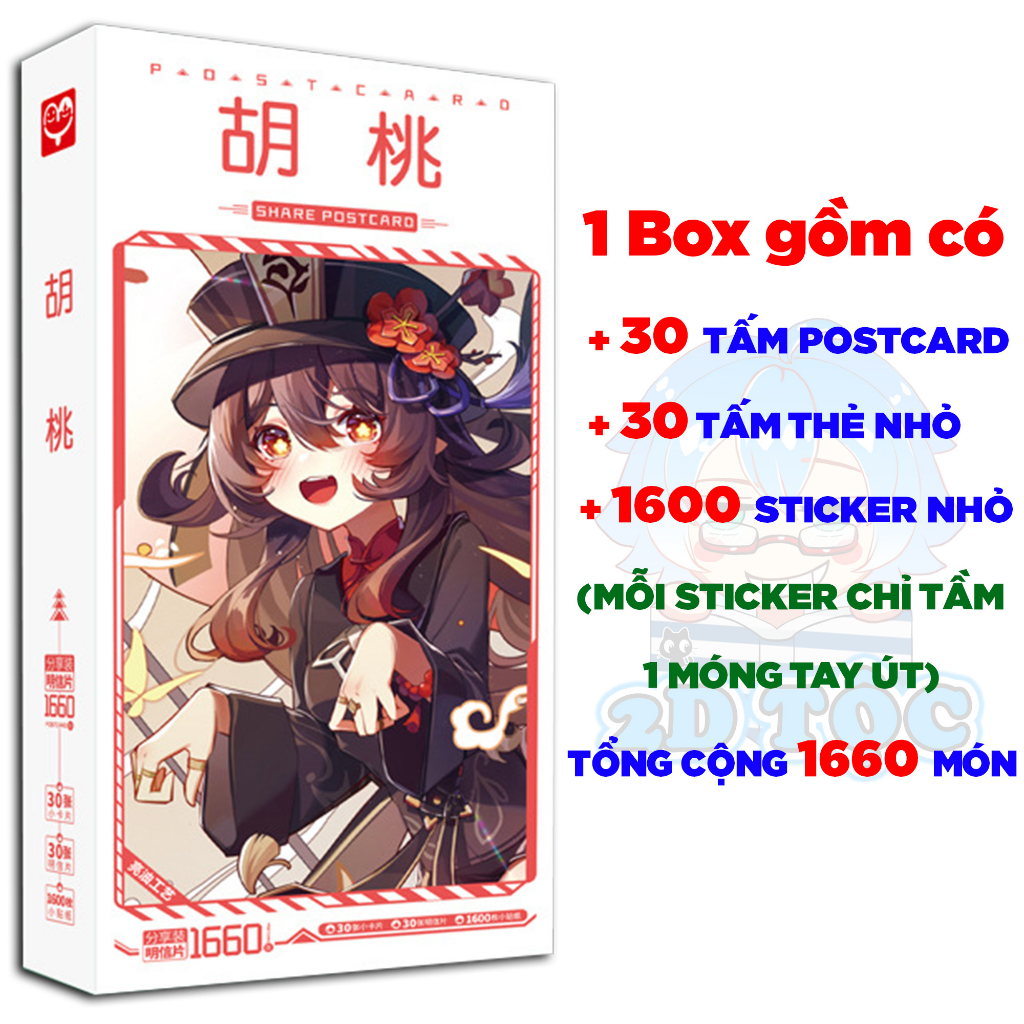 Hộp ảnh 340-1660 cái Postcard LOMO Sticker Hutao Game Genshin Impact - Hộp ảnh LOMO 2D Tộc Shop