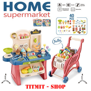 Xe đẩy siêu thị, bộ đồ chơi bán hàng siêu thị kèm xe đẩy 40 chi tiết cho bé - Titmitshop