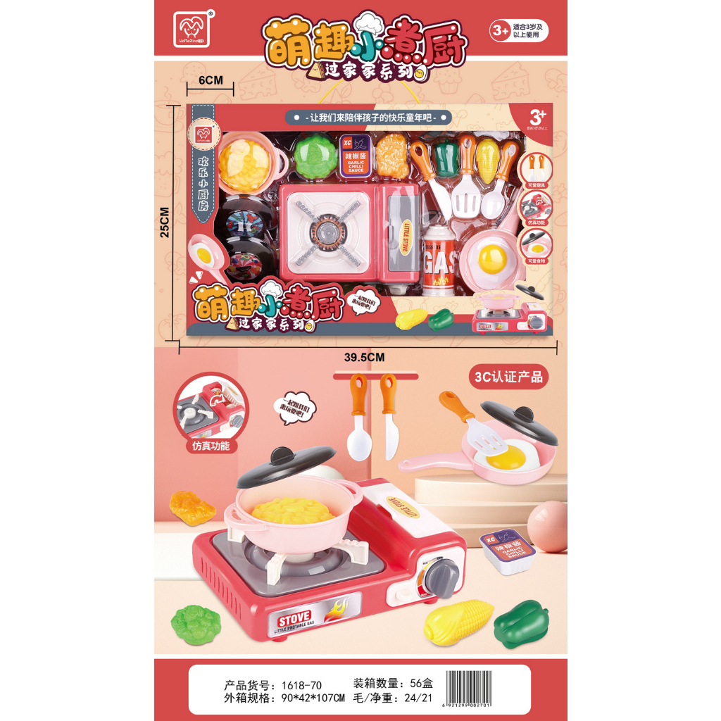 Bộ Đồ Chơi Nấu Ăn Bếp Ga Cho Bé Từ 2 tuổi