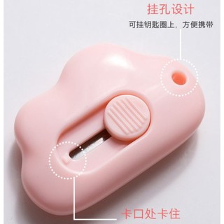 Dao rọc giấy mini hình đám mây dễ thương