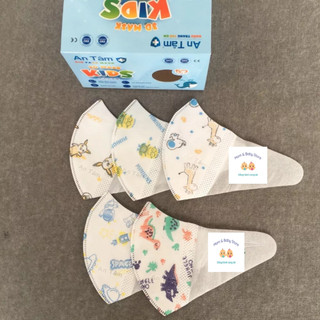 COMBO 2 Cái Khẩu Trang Bé