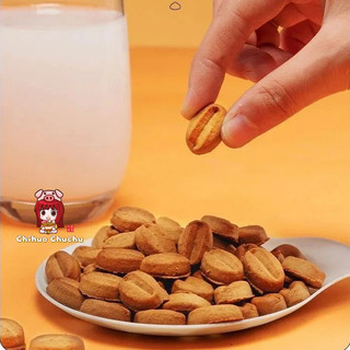 Bánh cookie vị cà phê 150g