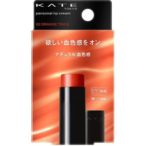 Son Dưỡng Ẩm Chống Nắng Kate CC Lip Cream N #02 Nhật Bản (3.7g)