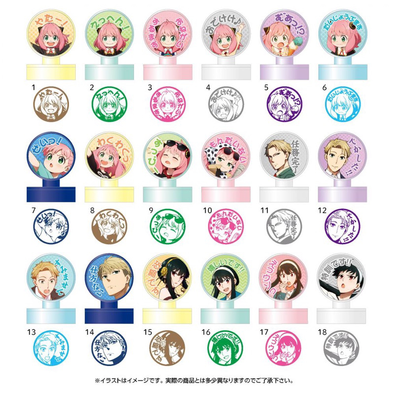 [Tiệm nhà Cie] [SẴN] Con dấu nhân phẩm SPYxFAMILY