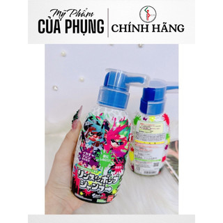 Sữa tắm gội Bandai Nhật Bản cho bé 300ml