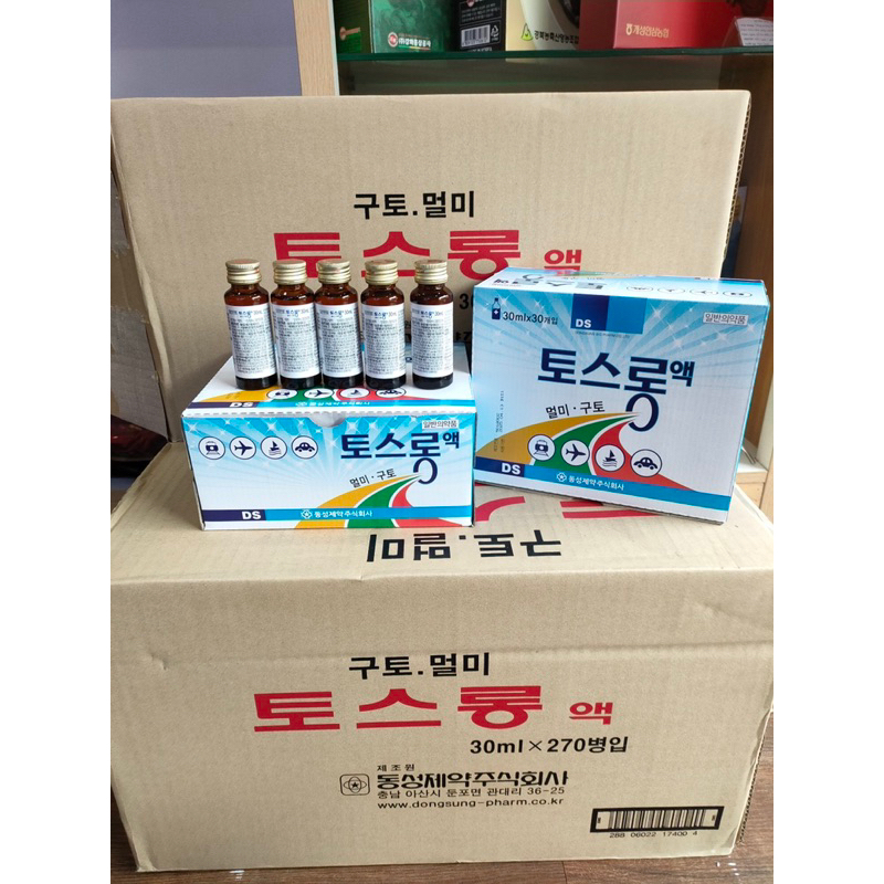 Say tầu xe đông sung hàn quốc_date 2026