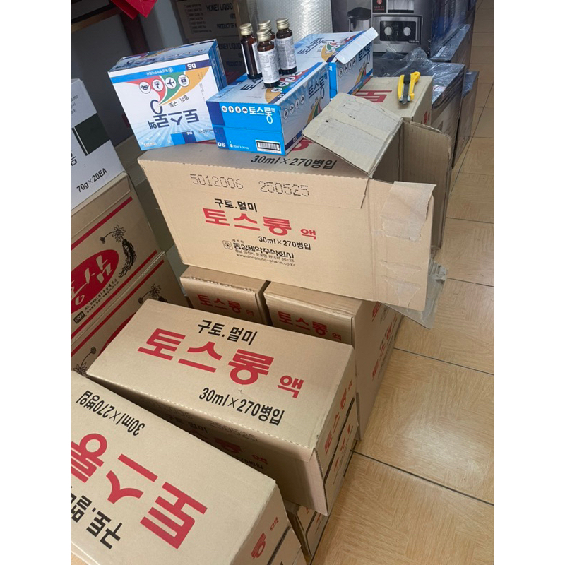 Say tầu xe đông sung hàn quốc_date 2026