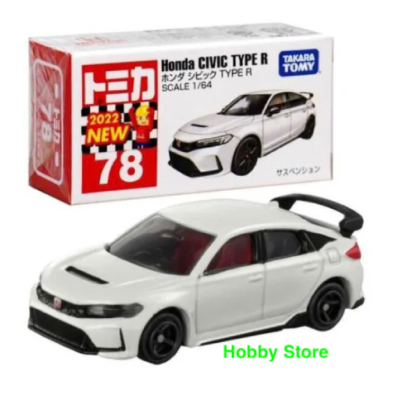Hobby Store xe mô hình Tomica Honda Civic Type R Trắng