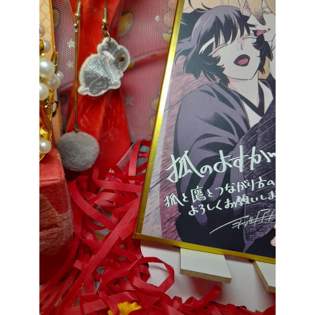 Cơ Duyên Của Cáo