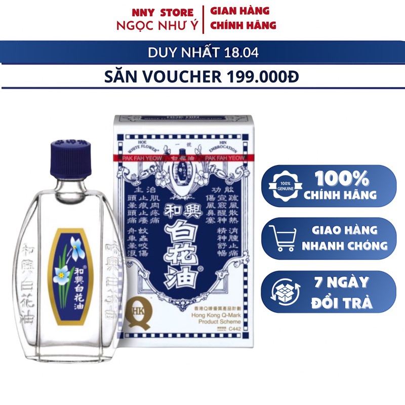 Dầu Gió Trắng Bạch Hoa HongKong 20ml Hoe Hin White Flower