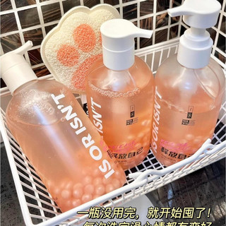Sữa tắm trắng da Trân châu hương nước hoa