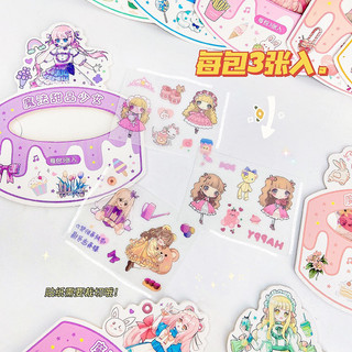 Sticker hình bánh sinh nhật