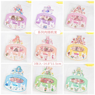 Sticker hình bánh sinh nhật