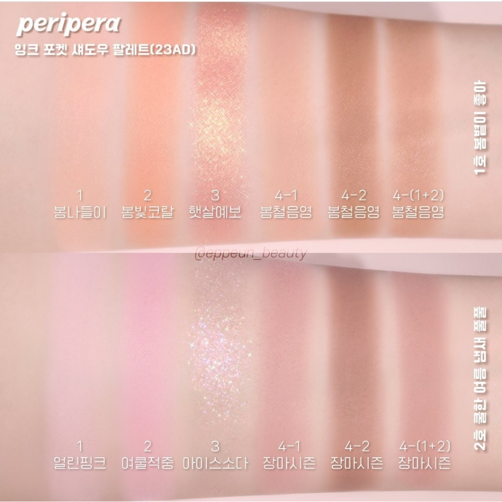 Phấn mắt màu mắt Peripera Ink Pocket Shadow