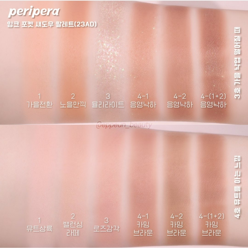 Phấn mắt màu mắt Peripera Ink Pocket Shadow