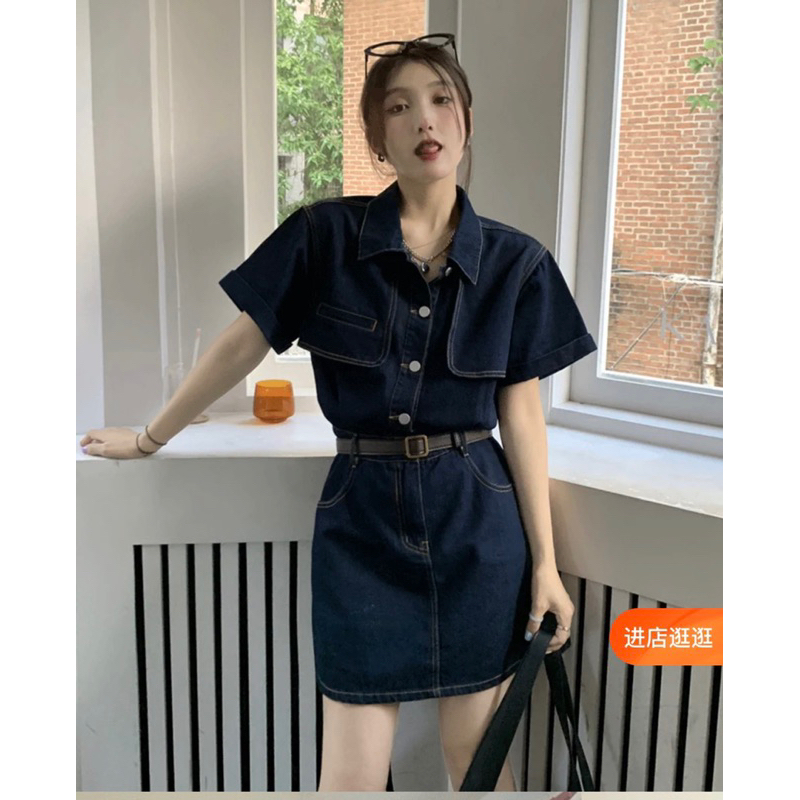 SET VÁY BÒ DENIM NGẮN TAY SVBDNNT01