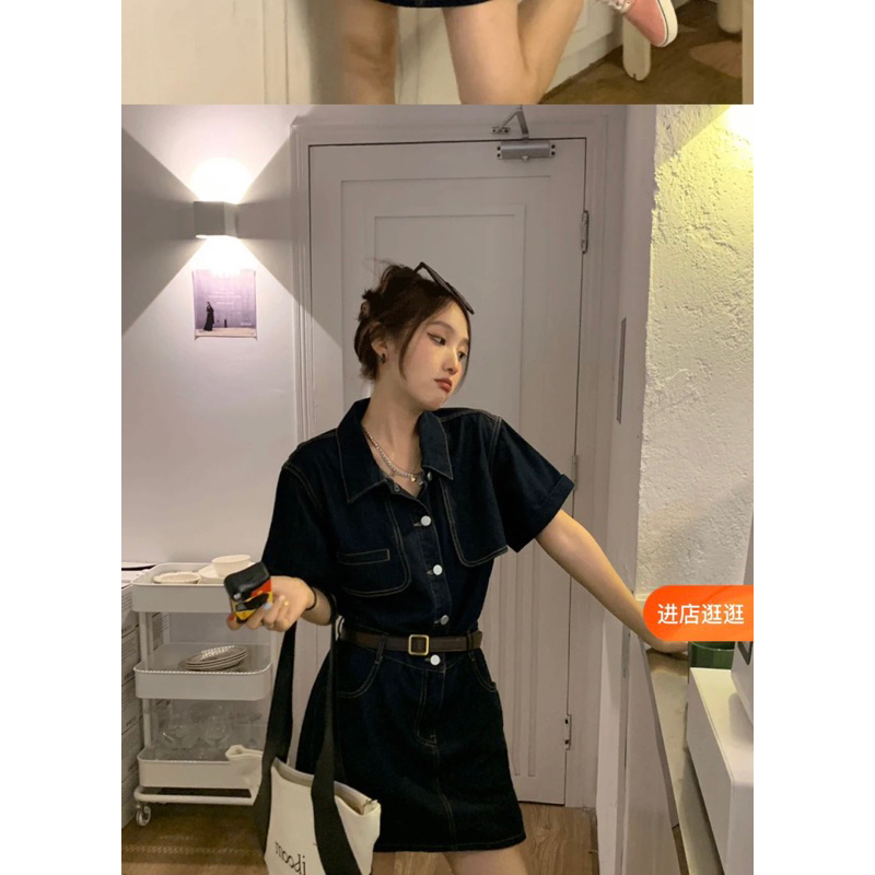 SET VÁY BÒ DENIM NGẮN TAY SVBDNNT01