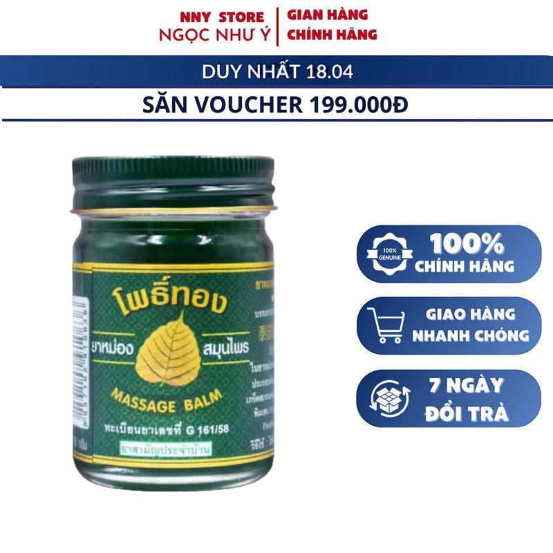 Dầu Cù Là Lá Bồ Đề Massage Balm Thái Lan 50gram (Chuẩn Thái Lan)