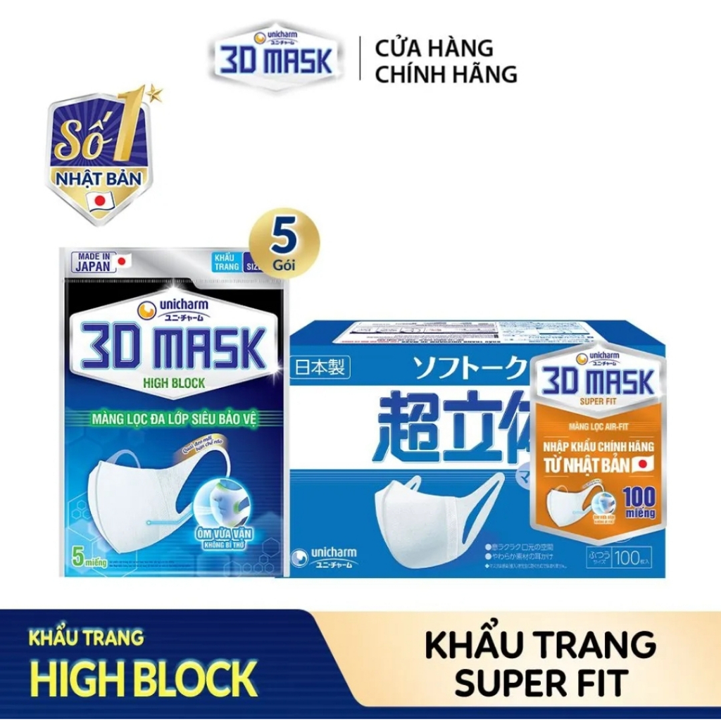 Combo Hộp 100 Chiếc Khẩu Trang Unicharm 3D Mask Nhật Bản + 5 gói Unicharm High Block Ngăn Virus size M (5 miếng/gói)