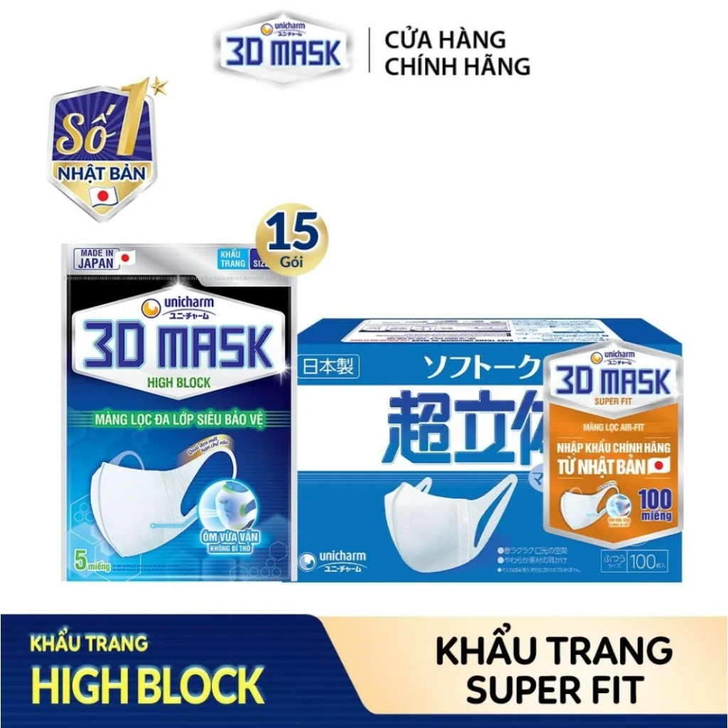 Combo Hộp 100 Chiếc Khẩu Trang Unicharm 3D Mask Nhật Bản + 15 gói Unicharm High Block Ngăn Virus size M (5 miếng/gói)