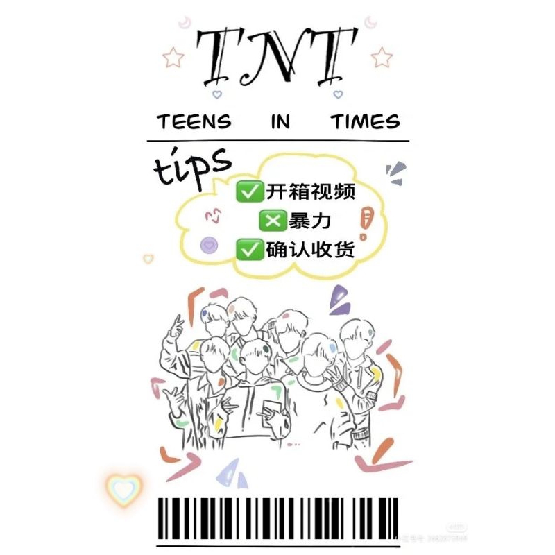Sticker niêm phong TNT