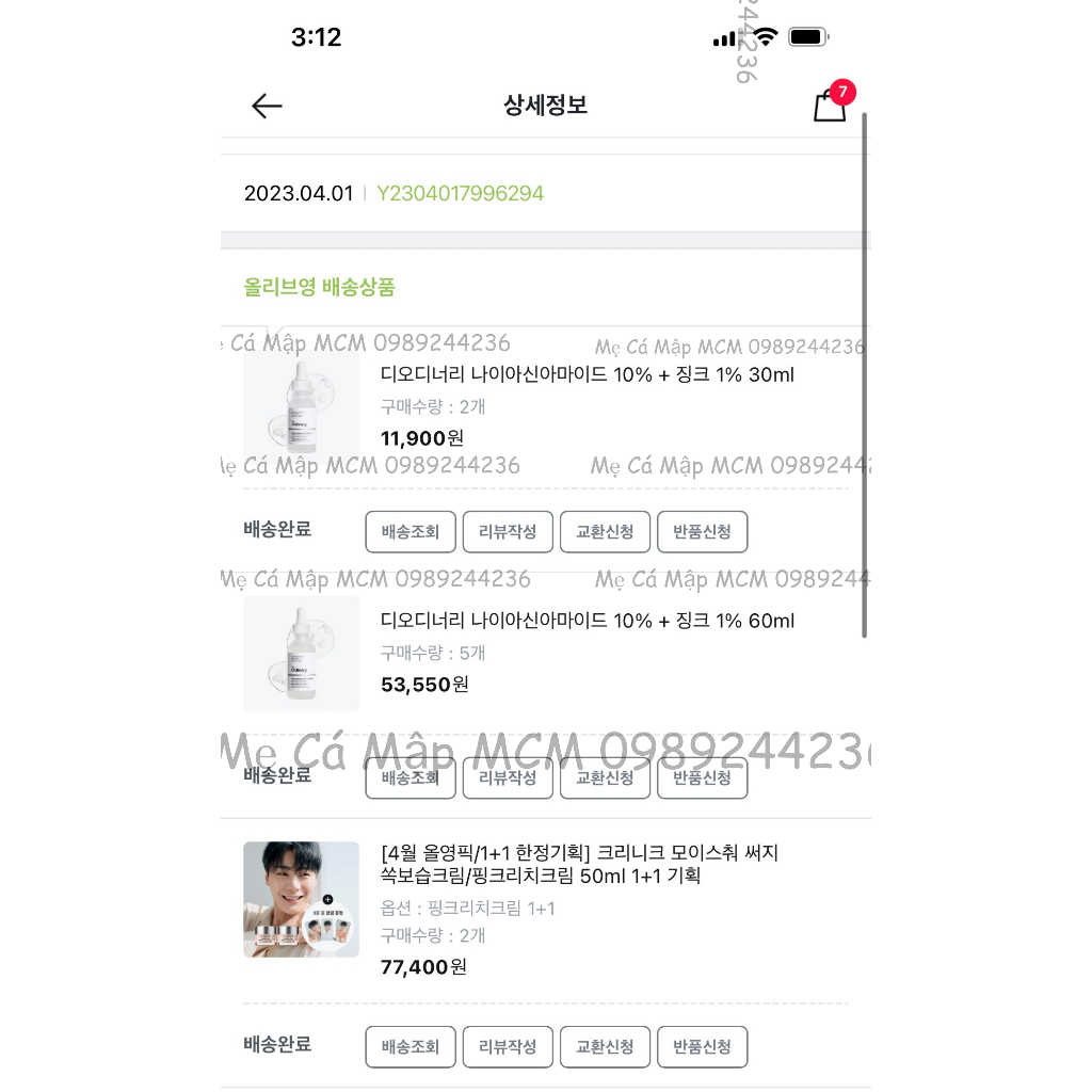 Tinh chất Niacinamide 10%+Zinc1%/Hyaluronic Acid 2%+B5