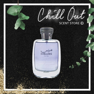 | 𝐂𝐇𝐈𝐋𝐋.𝐎𝐔𝐓 | nước hoa rasasi hawas for him rasasi hawas for him 5ml/10ml/20ml