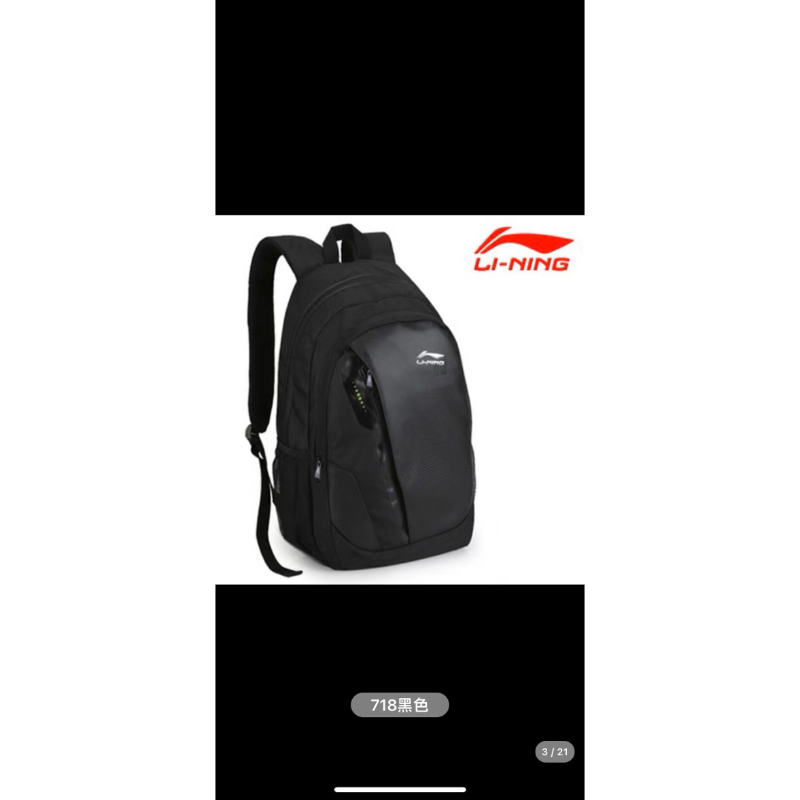 Balo lining chính hãng