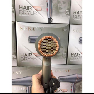 MÁY SẤY TÓC BA CHIỀU, 3 CHẾ ĐỘ GIÓ SOKANY 8807