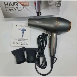 MÁY SẤY TÓC BA CHIỀU, 3 CHẾ ĐỘ GIÓ SOKANY 8807
