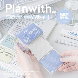 Tập giấy ghi chú pastel dễ thương dạng ống Planwith