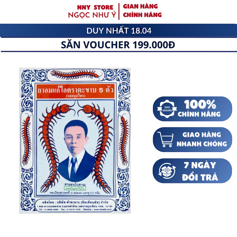 (Gói 3gram) Kẹo Ngậm Ho Con Rết TAKABB Thái Lan - Date Mới Nhất
