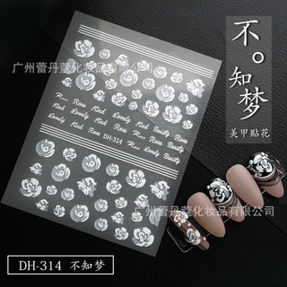 Miếng Dán Móng 3D Hoa Cúc, Bướm Trang Trí Móng - Sticker Dán Nail Nghệ Thuật Phong Cách Sang Trọng
